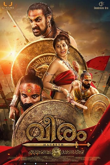 Veeram (2017) WEB-HDRip [Hindi ORG DD 5.1] 1080p | 720p | HEVC | 480p [x264|x265] Esubs