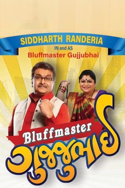 Bluffmaster Gujjubhai (2025) WEB-HDRip [Gujarati ORG DD 2.0] 1080p | 720p | HEVC | 480p [x264|x265] Esubs