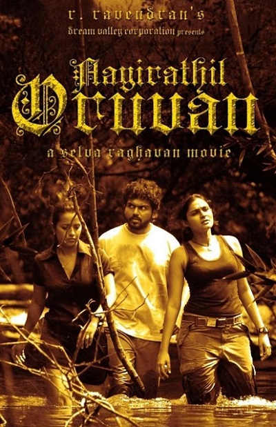 Aayirathil Oruvan (2010) AI Upscale WEB-HDRip [Dual Audio] [Hindi ORG DD 2.0 & Tamil] 1080p | 10Bit | 720p | HEVC | 480p [x264|x265] Esubs