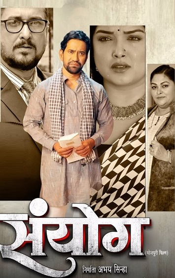 Sanyog (2024) WEB-HDRip [Bhojpuri ORG DD 2.0] 4K | 1080p | 720p | HEVC | 480p [x264|x265]