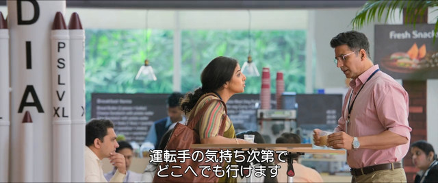Mission-Mangal-2019-720p-HD-Desire-Mo-Vies-MY-mkv-snapshot-00-22-33-832