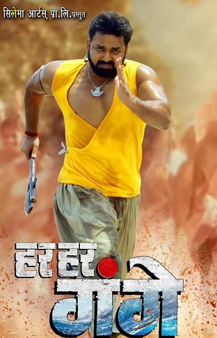 Har Har Gange (2023) WEB-HDRip [Bhojpuri ORG DD 2.0] 1080p | 720p | HEVC | 480p [x264|x265]