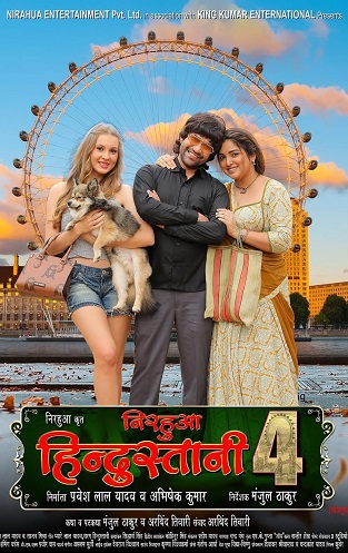 Nirahua Hindustani 4 (2024) WEB-HDRip [Bhojpuri ORG DD 2.0] 1080p | 720p | HEVC | 480p [x264|x265]