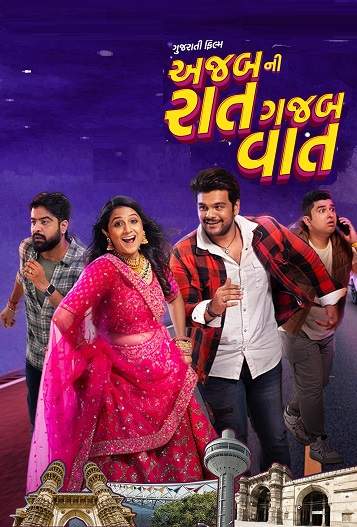 Ajab Raat Ni Gajab Vaat (2024) WEB-HDRip [Gujarati ORG DD 2.0] 1080p | 720p | HEVC | 480p [x264|x265]