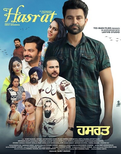 Hasrat (2025) WEB-HDRip [Punjabi ORG DD 5.1] 1080p | 720p | HEVC | 480p [x264|x265] Esubs