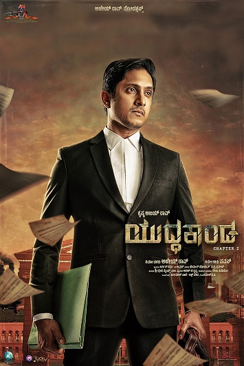 Yuddhakaanda Chapter 2 (2025) WEB-HDRip [Dual Audio] [Hindi ORG DD 5.1 & Kannada] 1080p | 720p | HEVC | 480p [x264|x265] Esubs