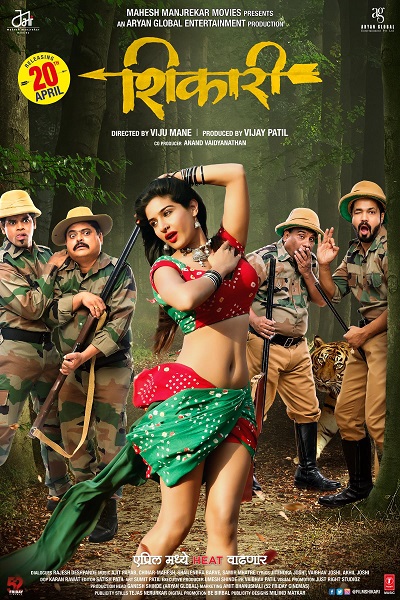 Shikari (2018) Marathi WEB-HDRip 1080p | 720p | HEVC | 480p [x264|x265] Esubs